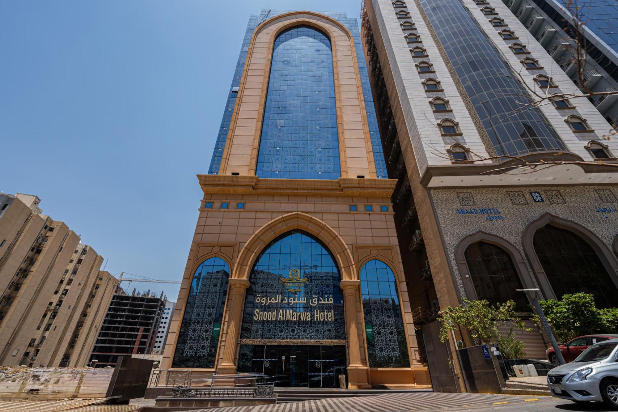 Snood Al Marwa Hotel Mecca Exterior photo